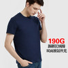 岸纾 100%新疆长绒棉 双面液氨丝光短袖圆领T恤190克男款 T1205 商品缩略图0