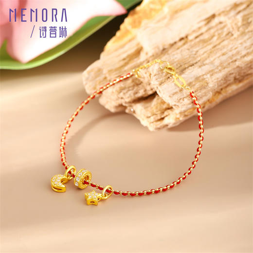 星月童话黄色18K金挂坠 马上有爱DIY手链挂坠女士礼物MEMORA诗普琳KB227702（线上专供） 商品图8