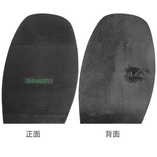 小鹰飞绿心8-38前掌 后掌 商品图2