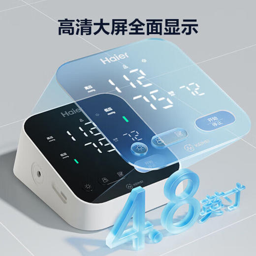 海尔血压计F1702L 商品图4