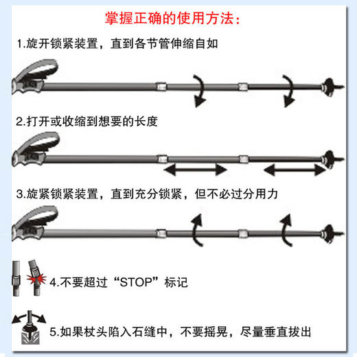 【弹簧避震！可拆卸登山杖】户外登山杖轻便伸缩杖男女爬山徒步装备防滑多功能老人拐杖。ry 商品图3