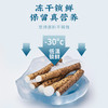 【怀生堂】FD冻干铁棍山药粉，冻干锁鲜工艺营养成分更好，每盒180g（每盒12g*15条） 商品缩略图3