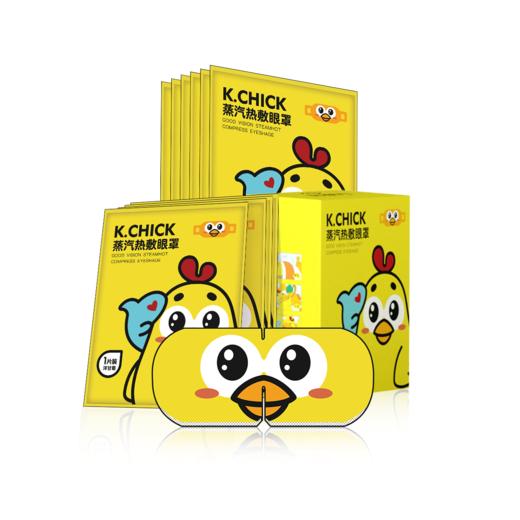 【闪电团长粉丝专属】好视力蒸汽热敷眼罩10包/盒 商品图2