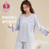 贝佳人新品“家居服”条纹爱心长袖长裤套装BW532509 商品缩略图2