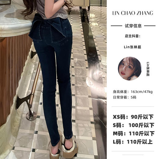 清仓捡漏 LIN BOUTIQUE LK250006 细节蝴蝶牛仔裤 LK250010 立体蝴蝶短裤 商品图0