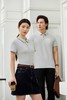 莫代尔桑蚕丝珠地7A抗菌间色翻领POLO衫 商品缩略图9