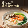 【怀生堂年货】铁棍山药低钠线面，垆土铁棍山药含量≥30%、河南小麦粉；每箱/12袋❗健康0添加每一口都融入了铁棍山药的满满营养❗ 商品缩略图5
