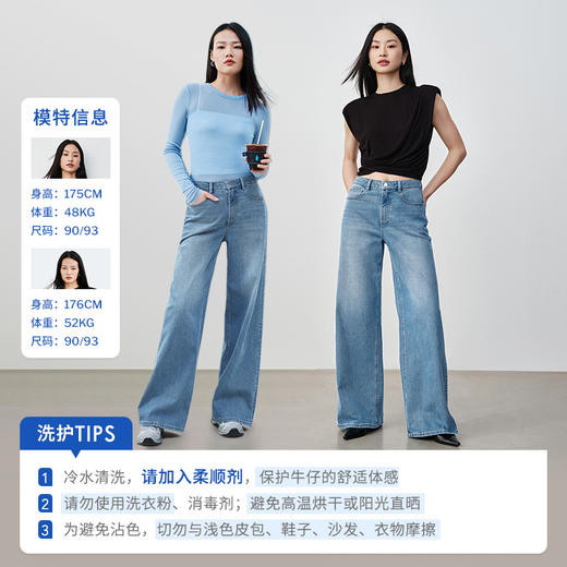 【凉感牛仔阔腿裤】simplepieces夏季薄款SPS牛仔裤女宽松显瘦 商品图4