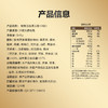 五谷磨房 无糖款核桃芝麻黑豆粉546g 商品缩略图7