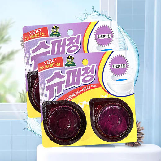 韩国进口山小怪洁厕灵40g×2  【薰衣草香型】 商品图3