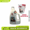 【4.5】蔬果园珞珈樱花经典留香洗衣乳液3.5KG 商品缩略图0