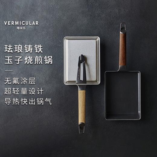 【小煎锅】日本唯米乐珐琅铸铁平底锅方形玉子烧厚蛋烧锅早餐小锅 商品图0