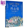【中商原版】幽灵帝国拜占庭 二版 从罗马到伊斯坦堡 港台原版 理查费德勒 商周出版 商品缩略图4
