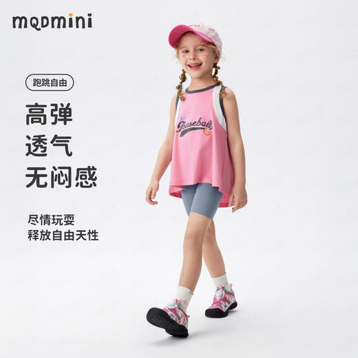 【UPF50+】【90-140】【MQDmini】女童夏款速干纯色五分骑行裤打底裤短裤裤子 商品图4