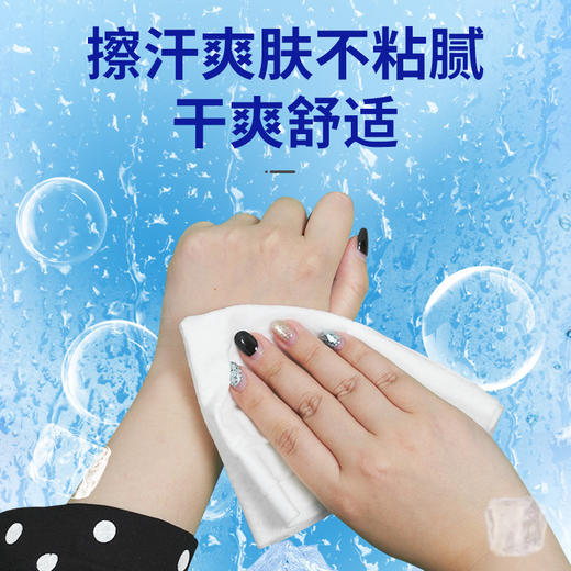 inWEJIA 冷感湿巾 夏季运动户外必备 劲爽灵感快速降温 60cm加大版 5包/袋 商品图4