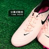 小李子NIKE耐克Phantom GX 2中端 AG短钉足球鞋成人男FJ2552-800 商品缩略图3