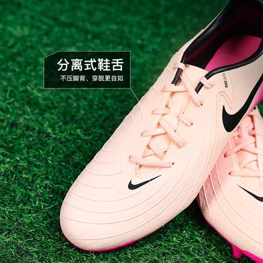 小李子NIKE耐克Phantom GX 2中端 AG短钉足球鞋成人男FJ2552-800 商品图3