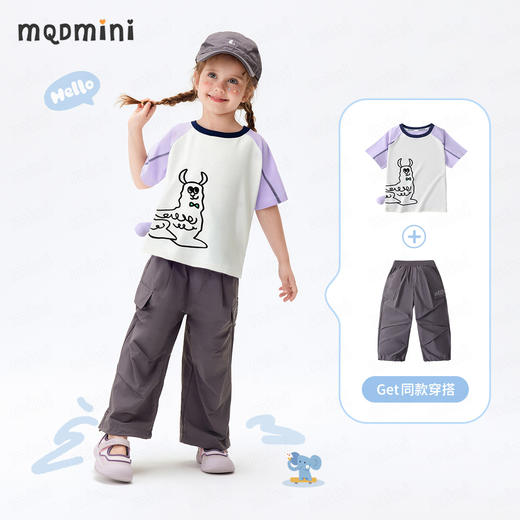 【凉感抑菌】【90-140】【MQDmini】女童夏款凉感撞色休闲短袖t恤 商品图5