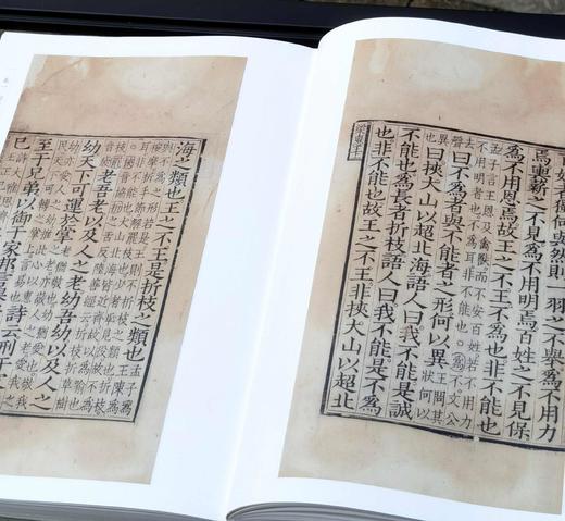 国家珍贵古籍丛刊：《元本孟子》，布面精装，16开，全2册，[汉]赵歧注、[宋]孙奭 音义，国家图书馆出版社2024年一版一印，定价240，售价156元。 商品图8