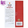 【中商原版】史瓦格期货技术分析 上 Jack D Schwager	寰宇出版	港台原版 商品缩略图2