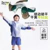 【轻量】【咕噜日记】童装儿童防晒衣25夏季男女童透气防晒外套轻薄款PXW2509 商品缩略图4