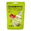 小仓熊 便携免洗抑菌洗手液（晨露白茶）50ML/袋 610259 商品缩略图0