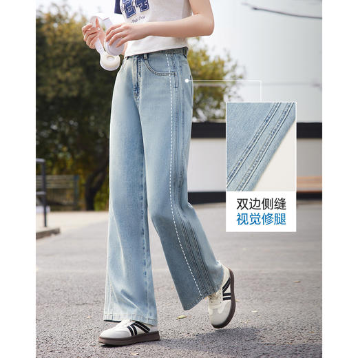 【小个子】 IEF/爱依服2025裤子 夏季 韩版简约通勤气质百搭牛仔阔腿裤DS41160 商品图3