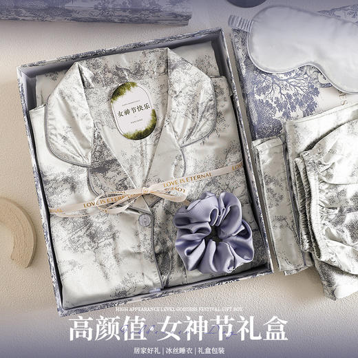 【母亲节礼物，实用又精致~】生日礼物实用送女生节日 礼品睡衣套装高级感 妈妈喜欢的母亲节礼物-QQ 商品图1