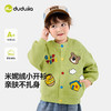 嘟嘟家儿童开衫春装女童薄外套2025春季新款男童上衣卡通宝宝童装★ 商品缩略图0