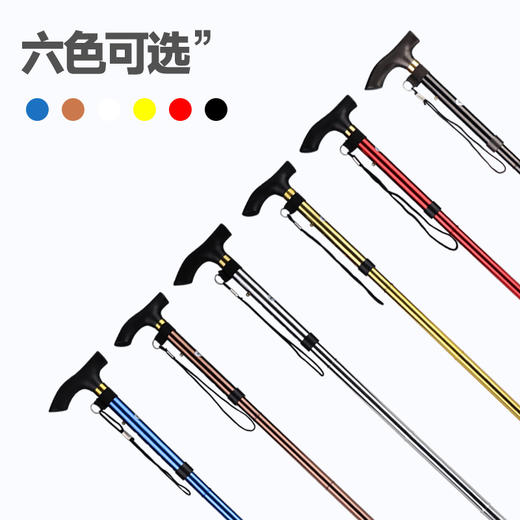 【小巧便携！方便携带】防滑头多功能户外登山杖折叠轻便老年人折叠拐棍手杖老人年轻人拐杖。ry 商品图2