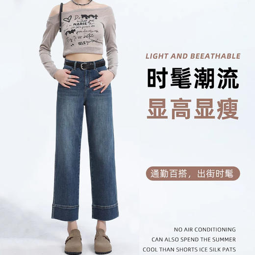 百媚生 九分直筒牛仔裤女阔腿裤法棍裤子9895 商品图2