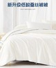 水星家纺全棉提花抗菌抑菌蚕丝二合一被柔软亲肤冬被子母被严选 商品缩略图3