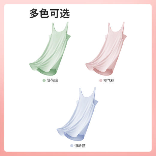 防凸点睡裙女款吊带背心舒适家居服可外穿睡衣夏季薄款BW522516 商品图4