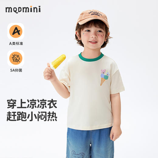 【男女同款 凉感抑菌】【90-140】【MQDmini】女童夏款凉感可爱短袖短袖T恤 商品图1