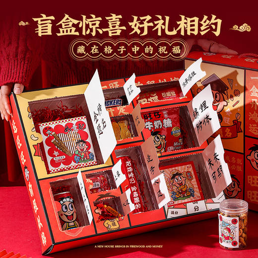 【盲盒套装惊喜无限，送给孩子的喜爱礼物！】六一儿童节礼物 生日送全班男女生惊喜盲盒套装 金榜题名伴手礼-QQ 商品图0