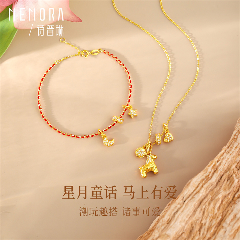 星月童话黄色18K金挂坠 马上有爱DIY手链挂坠女士礼物MEMORA诗普琳KB227702（线上专供）