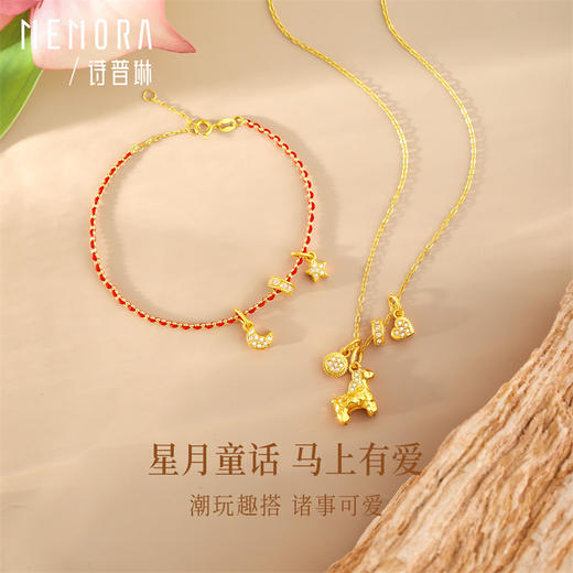 星月童话黄色18K金挂坠 马上有爱DIY手链挂坠女士礼物MEMORA诗普琳KB227702（线上专供） 商品图0