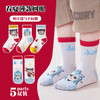 【春夏哪吒系列，来和魔童一起玩耍吧~】儿童哪吒袜子 夏季薄款 中筒网眼卡通动漫 男女宝宝无骨小孩棉袜学生-QQ 商品缩略图7