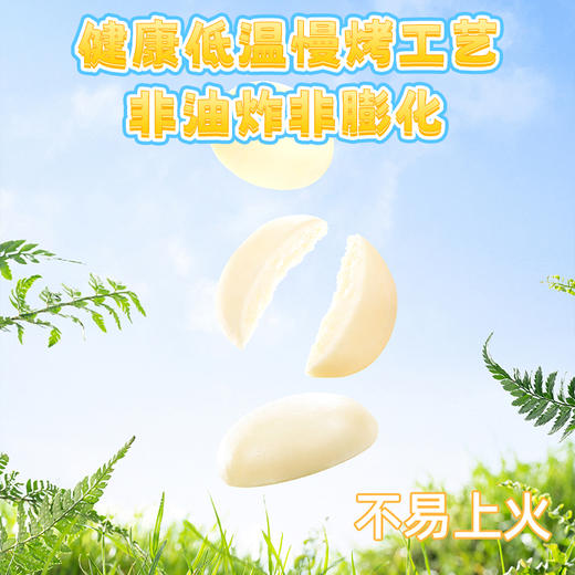 【39.9带走整整④罐！】一鸣高钙烤奶皮60g*4罐 不添加一滴水 66%内蒙鲜奶 极简配方 高钙不上火 商品图3