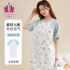 贝佳人新款睡衣家居服女睡裙舒适条纹短袖拼色印花连衣裙BW522504 商品缩略图0