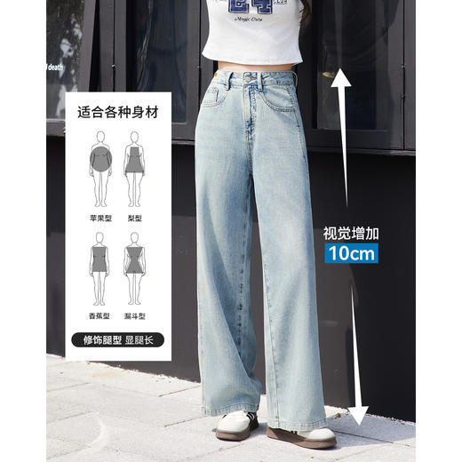 【小个子】 IEF/爱依服2025裤子 夏季 韩版简约通勤气质百搭牛仔阔腿裤DS41160 商品图1