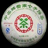 中粮-中茶2007年拔玛人家CT8662十年陈以上普洱生茶357g/干仓直发 商品缩略图3
