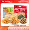 海狸先生海味大礼包 商品缩略图0