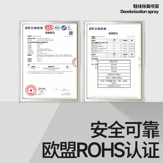 小仓熊 鞋用除臭喷雾180ML/瓶 610322 商品图4