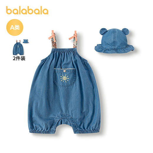 巴拉巴拉婴儿连体衣男童哈衣爬服2025新款时尚帅气萌 商品图0