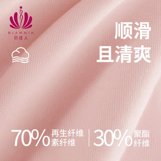 防凸点睡裙女款吊带背心舒适家居服可外穿睡衣夏季薄款BW522516 商品图3