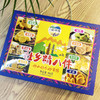壮乡精八件450g 盛兴 商品缩略图2