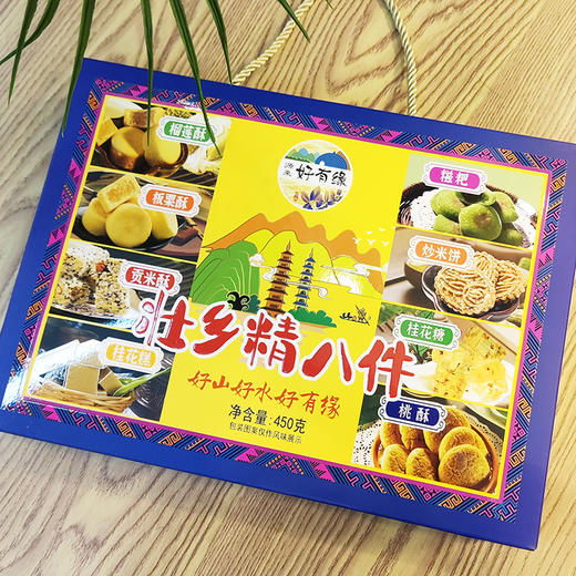 壮乡精八件450g 盛兴 商品图2
