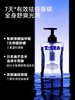 商城【男士洗护】海洋至尊净痘控油香氛沐浴露(木质香)350ml 商品缩略图0