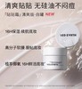 底妆神搭子地球妆前贴贴霜妆前乳打底隔离保湿不卡粉 商品缩略图5